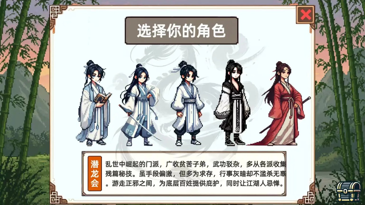 小小侠客模拟器官方版