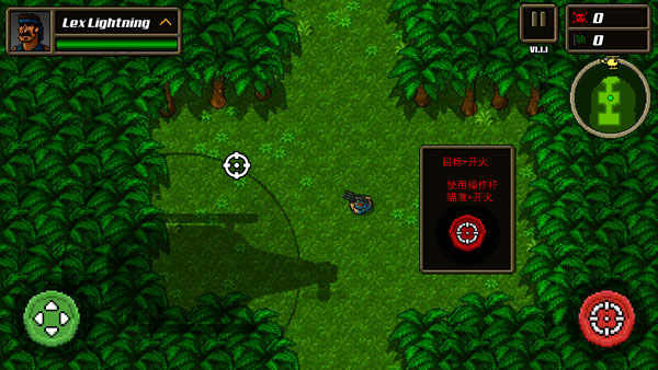 超强敢死队汉化无敌版