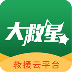 大救星APP