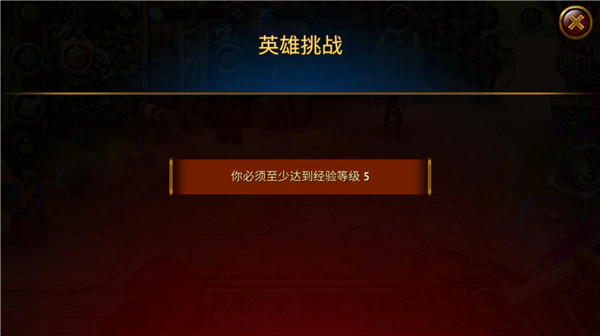 英雄公会幻想(Guild of Heroes)中文版