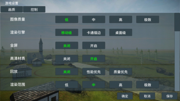 装甲纷争决定版最新版