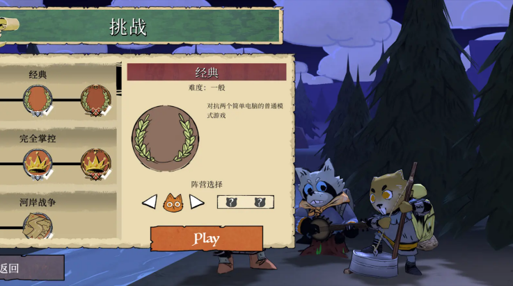 茂林源记手机版