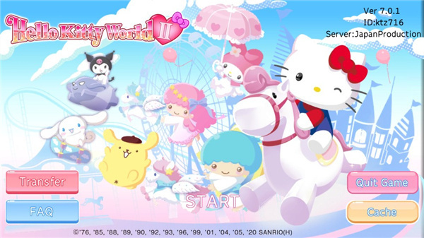 凯蒂猫世界2(Hello Kitty World2)中文版