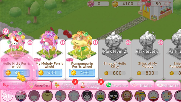 凯蒂猫世界2(Hello Kitty World2)中文版