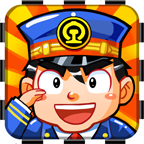 中华铁路内置修改器版