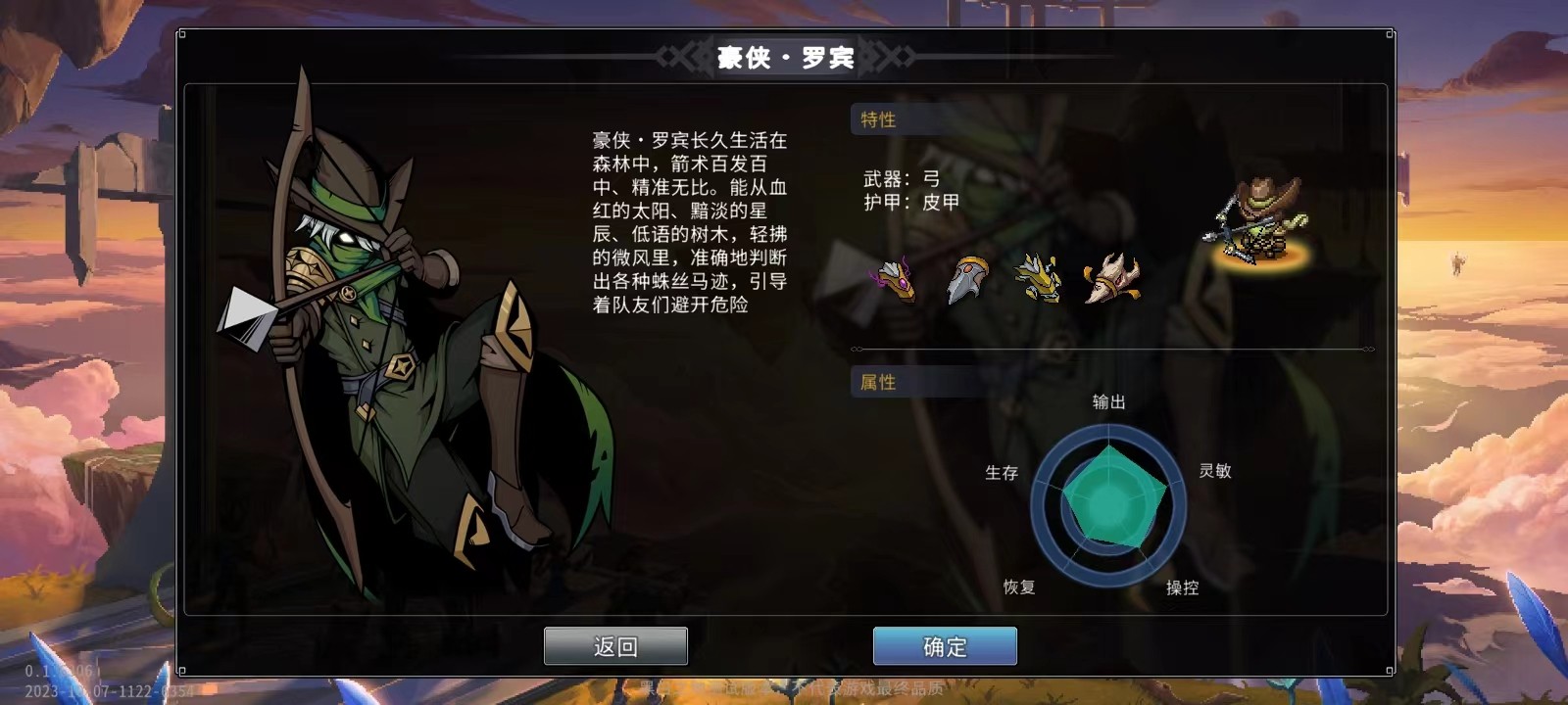 黑白之地官方国际版