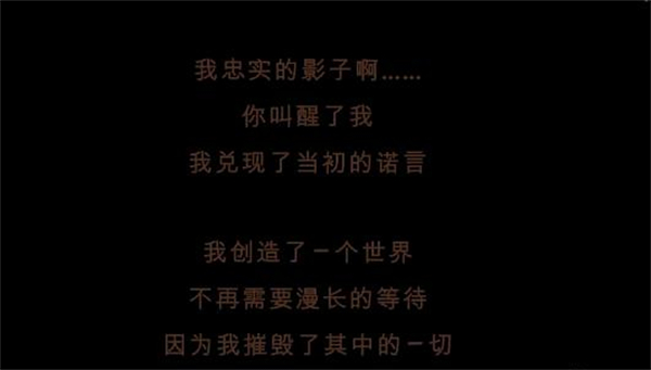 漫长等待(The Longing)汉化版