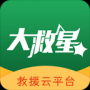 大救星APP