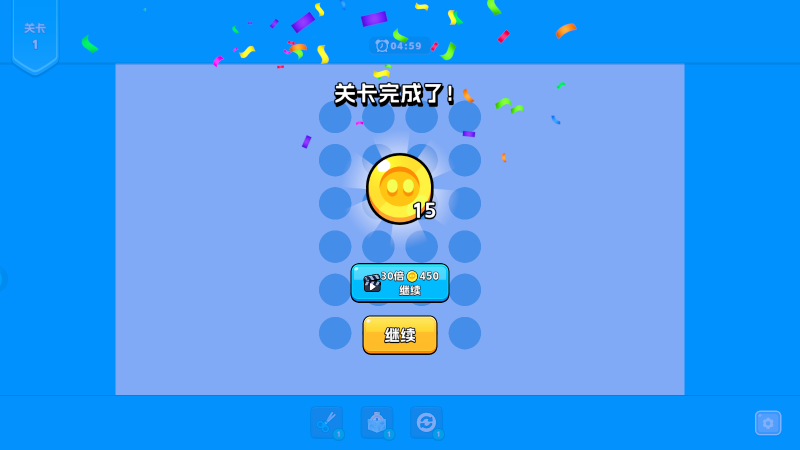 绳子消除全关卡解锁内购版