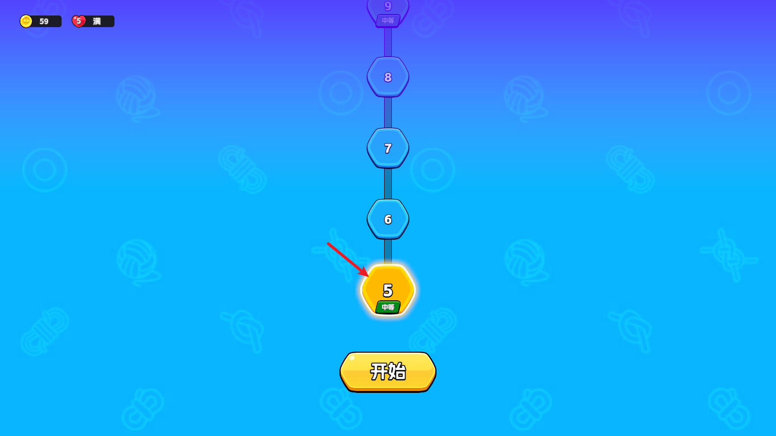 绳子消除全关卡解锁内购版