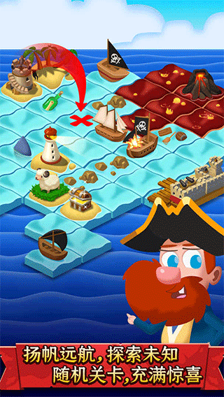 罗格船长(RogueCaptain)中文版