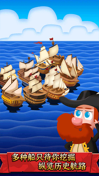 罗格船长(RogueCaptain)中文版