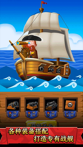 罗格船长(RogueCaptain)中文版