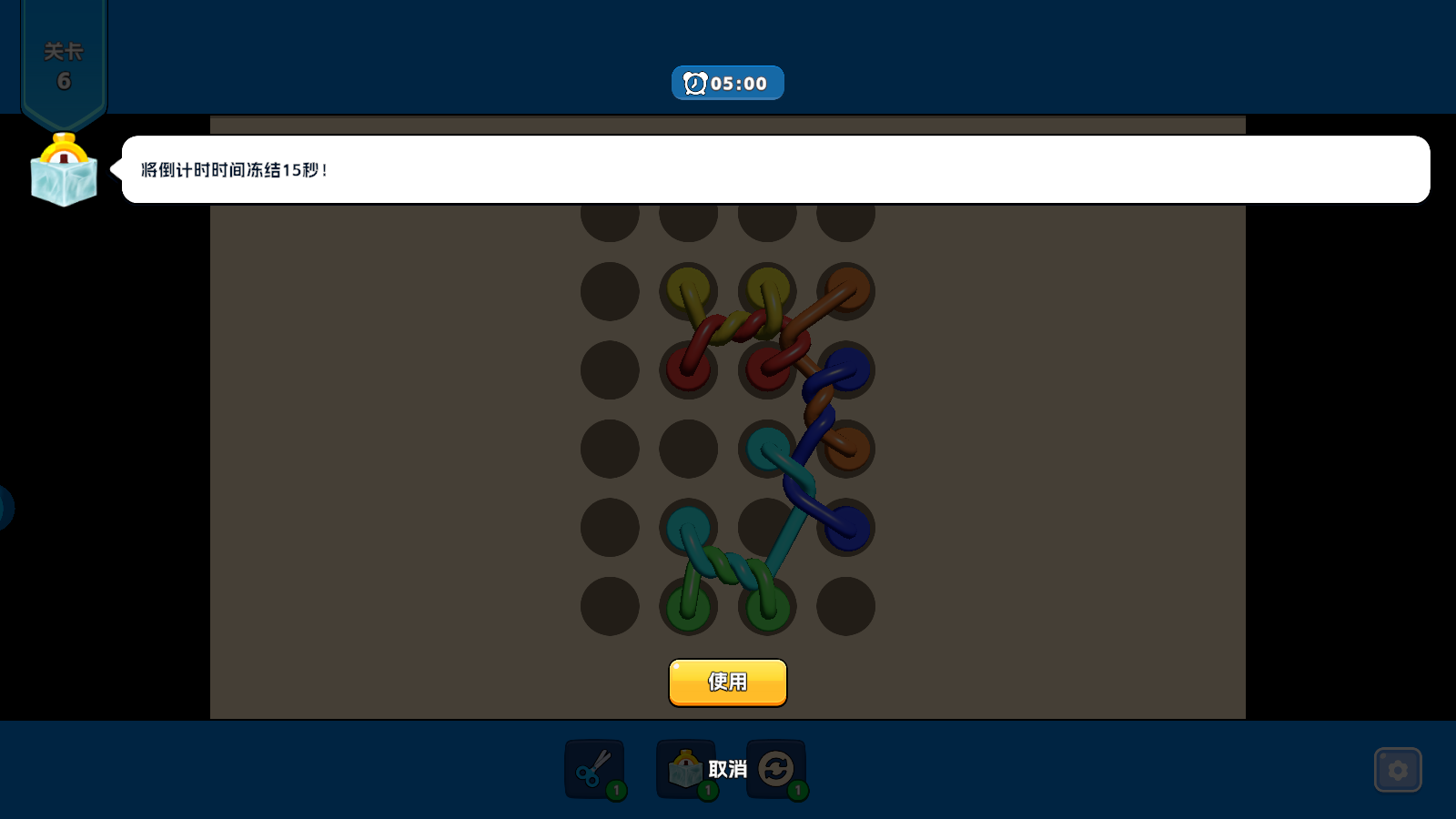 绳子消除全关卡解锁内购版