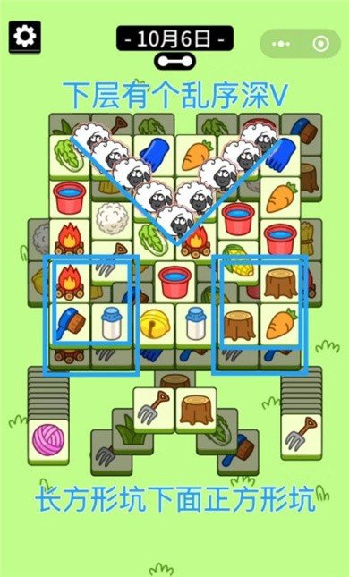 羊了个羊极速官方最新赚钱版