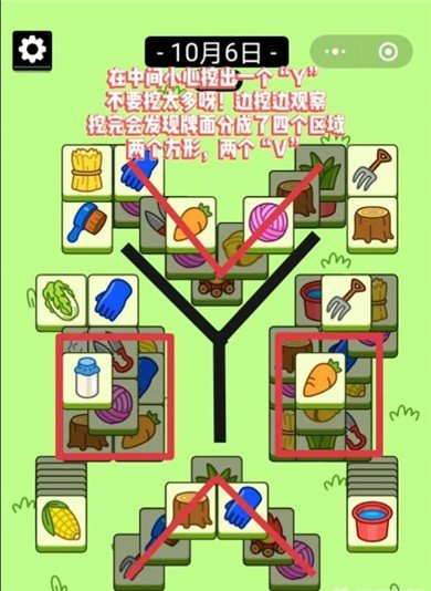羊了个羊极速官方最新赚钱版
