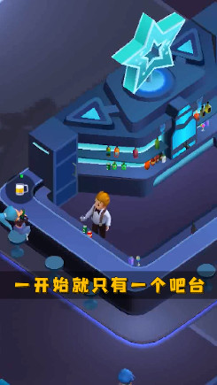 老板来一杯官方版