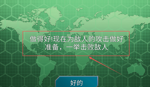 辐射恐龙破坏官方版