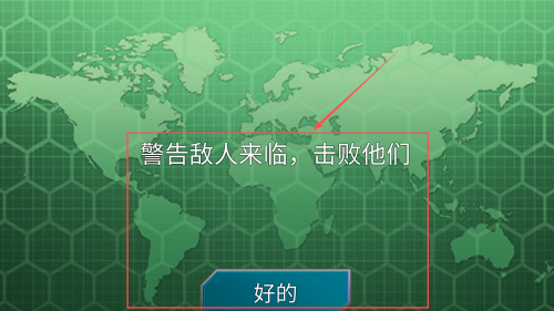 辐射恐龙破坏官方版