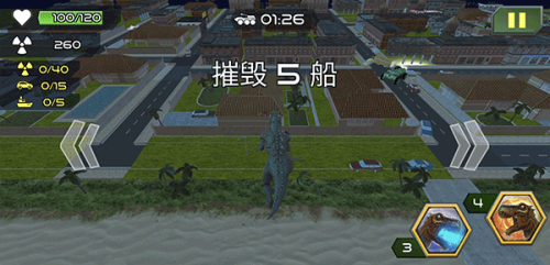 辐射恐龙破坏官方版