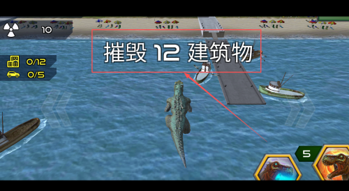 辐射恐龙破坏官方版