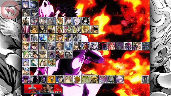 死神vs火影jojo版手机版