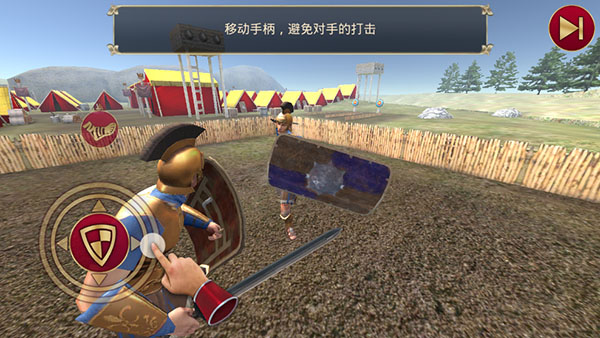 角斗士的荣耀(Gladiator Glory)中文版