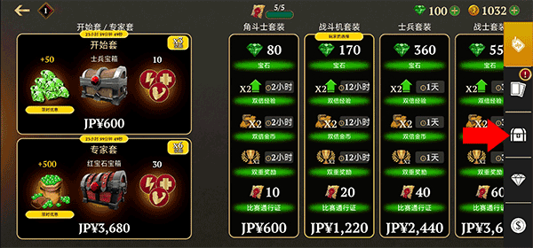 角斗士的荣耀(Gladiator Glory)中文版