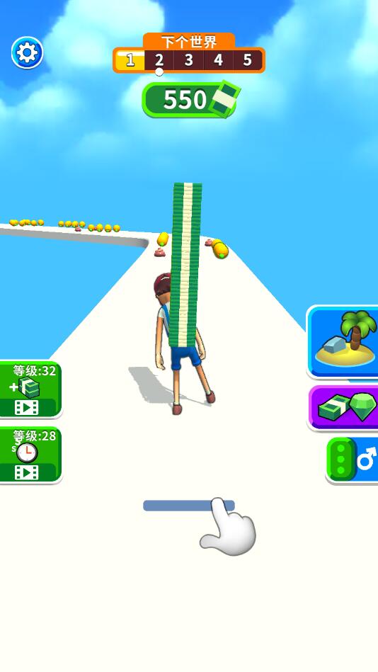 大步向钱最新版