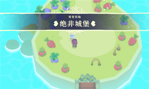 光剑小骑士内置菜单版