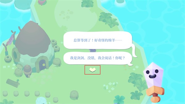 光剑小骑士内置菜单版