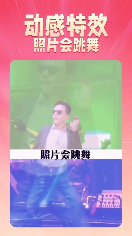 乐映APP