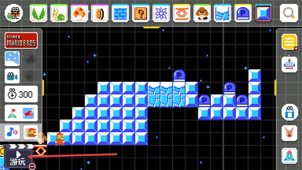 超级马里奥制造世界引擎正式版（SMM:WE）