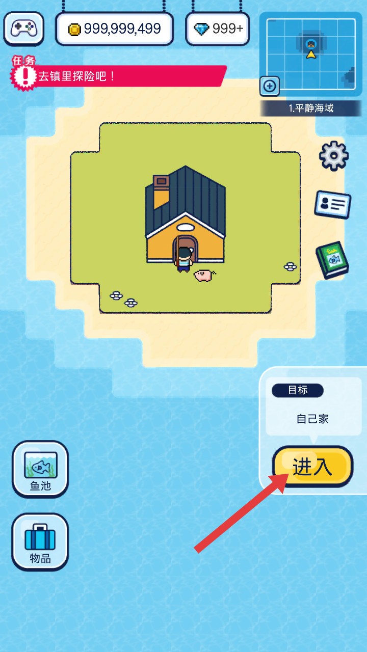 像素钓鱼生活安卓版