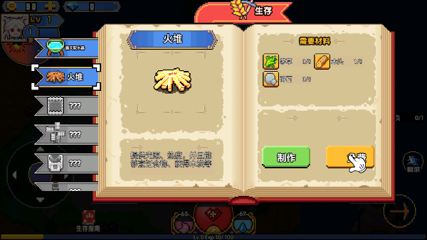 喵喵大冒险手机版