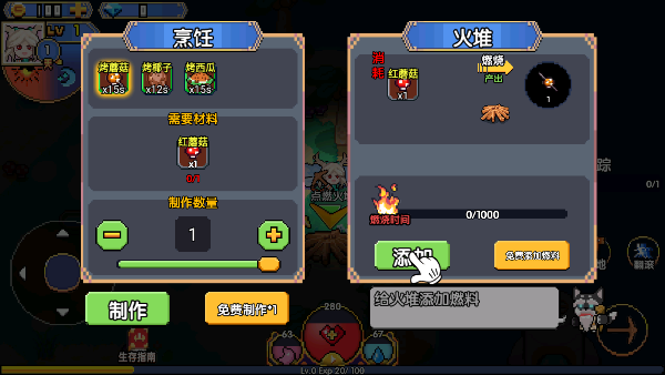 喵喵大冒险手机版