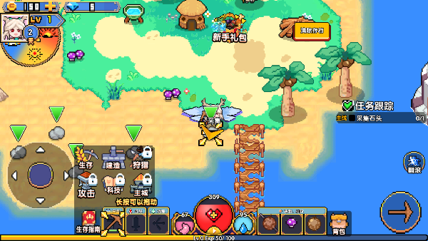 喵喵大冒险手机版