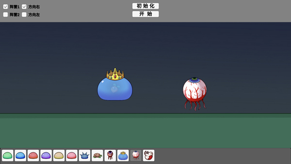 怪物竞技场宅宅萝卜免广告无敌版