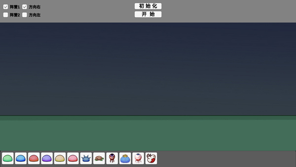 怪物竞技场宅宅萝卜免广告无敌版