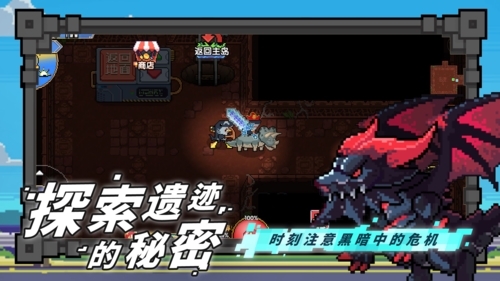 喵喵大冒险手机版