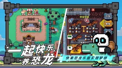 喵喵大冒险手机版