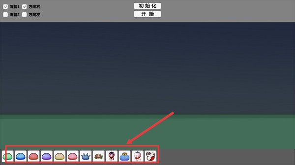 怪物竞技场宅宅萝卜免广告无敌版