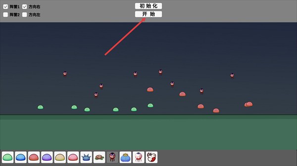 怪物竞技场宅宅萝卜免广告无敌版