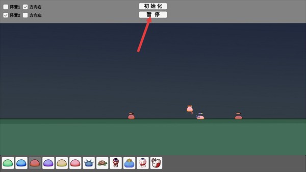 怪物竞技场宅宅萝卜免广告无敌版