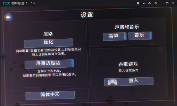 数据之翼(DATA WING)中文版