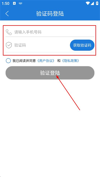 云图定位APP
