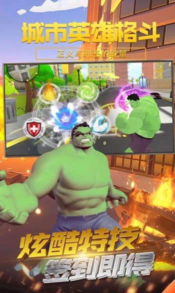 城市英雄格斗手机版