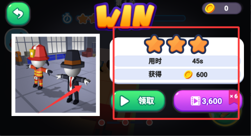 救援英雄官方版