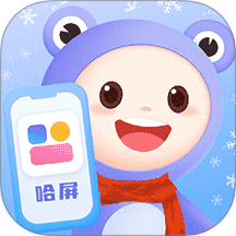 哈屏小组件 v2.0.7最新版