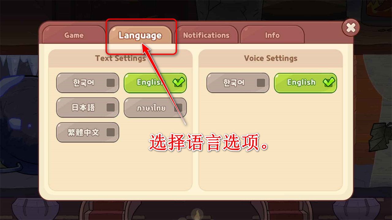 姜饼人女巫城堡(Cookie Run: Witch Castle)中文版